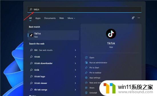 win11tiktok打不开 win11中卸载TikTok的技巧和注意事项