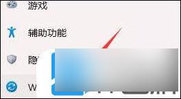 win11点击任务栏闪白屏 Win11任务栏闪屏解决方案