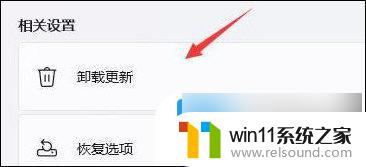 win11点击任务栏闪白屏 Win11任务栏闪屏解决方案