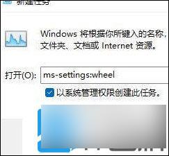 win11点击任务栏闪白屏 Win11任务栏闪屏解决方案