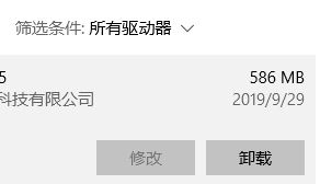 mcafee是win11自带的吗 win11怎么关闭迈克菲杀毒软件