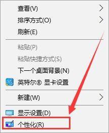 win10电脑上显示我的电脑