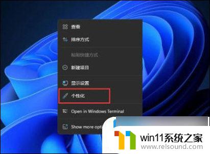 windows11把开始移到左边