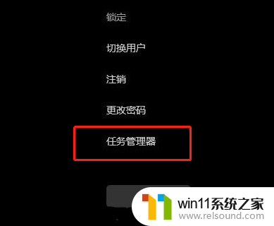 win10更新后explorer.exe无法启动 win10系统explorer.exe无响应怎么解决