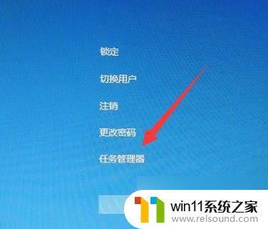 win10开机应用程序没有响应 不加载桌面