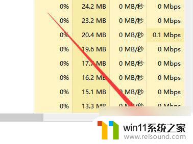 win10开机应用程序没有响应 不加载桌面