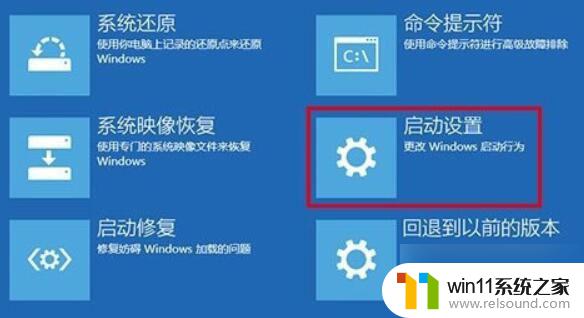 win10开机应用程序没有响应 不加载桌面