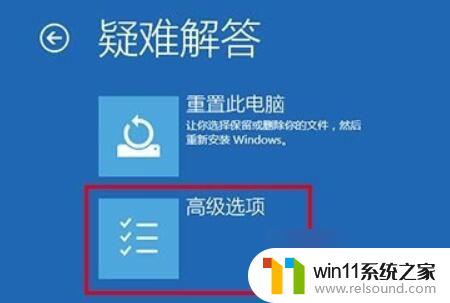 win10开机应用程序没有响应 不加载桌面