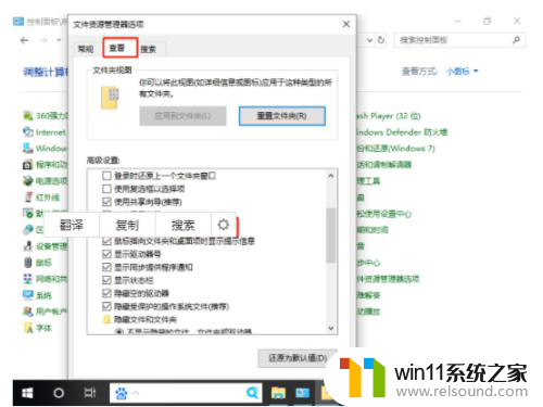 win10照片显示缩略图