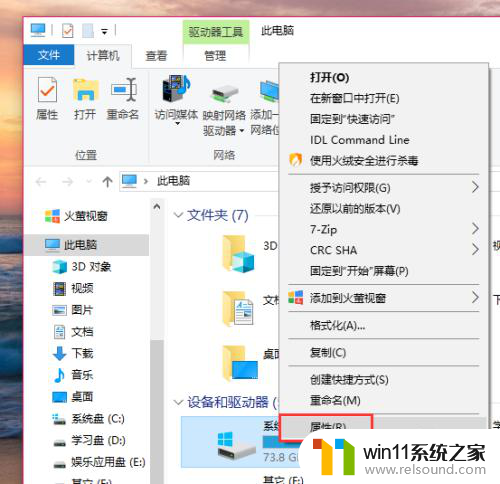 windows更新c盘 如何清理C盘中的Windows更新文件