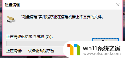 windows更新c盘 如何清理C盘中的Windows更新文件