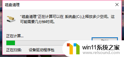 windows更新c盘 如何清理C盘中的Windows更新文件