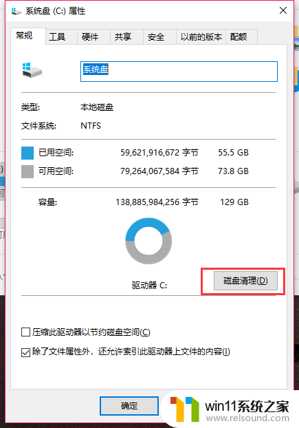 windows更新c盘 如何清理C盘中的Windows更新文件