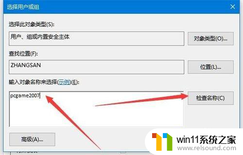 win10注册表 无法创建值