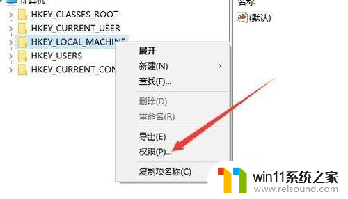 win10注册表 无法创建值