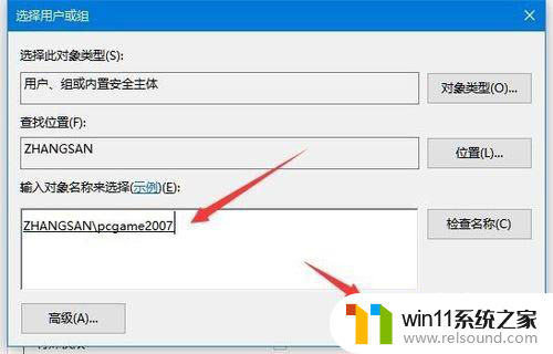 win10注册表 无法创建值