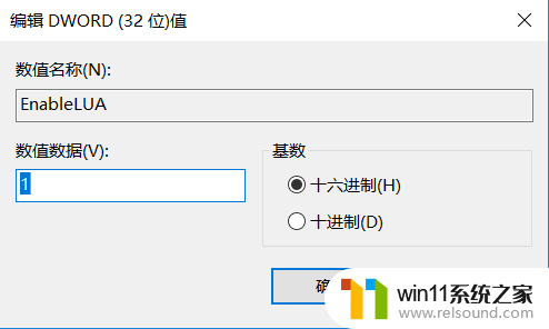 win10电脑pdf打不开