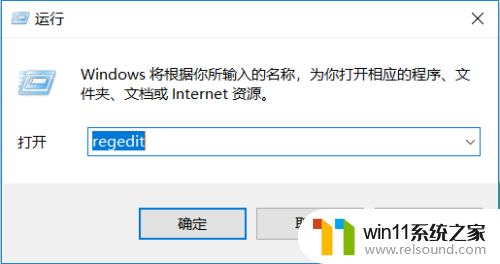 win10电脑pdf打不开