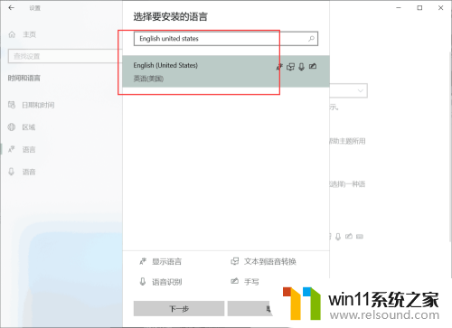 win10打游戏总是弹出输入法