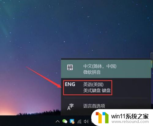 win10打游戏总是弹出输入法