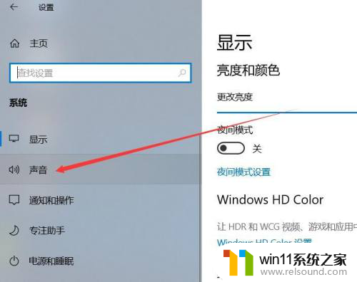 windows10怎么打开声音 Windows10系统没有声音怎么设置