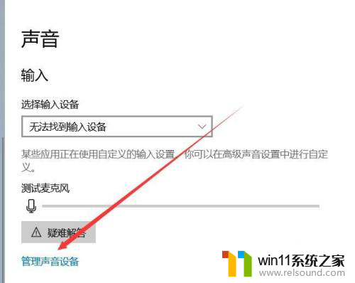 windows10怎么打开声音 Windows10系统没有声音怎么设置