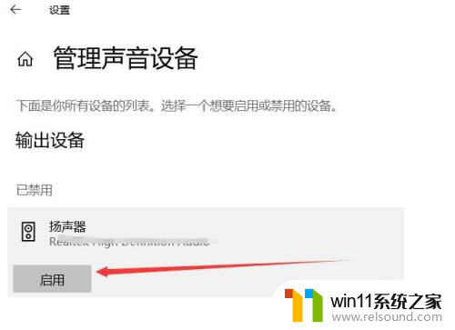 windows10怎么打开声音 Windows10系统没有声音怎么设置