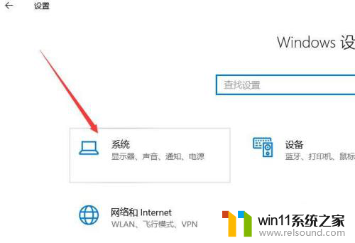 windows10怎么打开声音 Windows10系统没有声音怎么设置