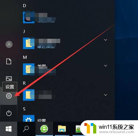 windows10怎么打开声音 Windows10系统没有声音怎么设置