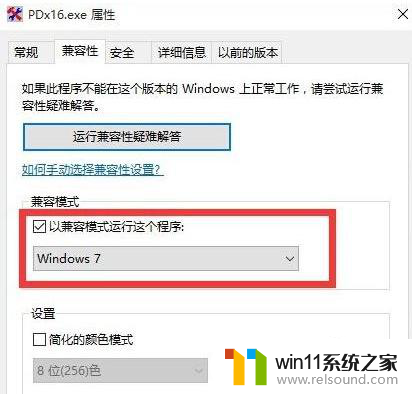 win10 经常死机