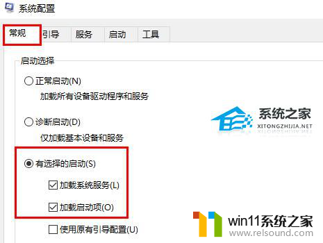 每次windows更新开机就很慢 Win10开机变得很慢两种解决方法