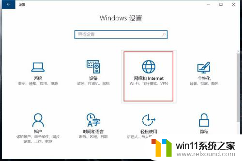 window10如何关闭网络连接 Win10系统网络重置步骤