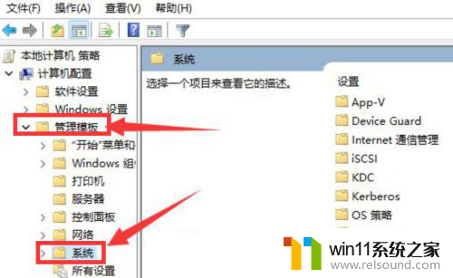 笔记本win11应用阻止关机 Win11关机被程序阻止怎么办