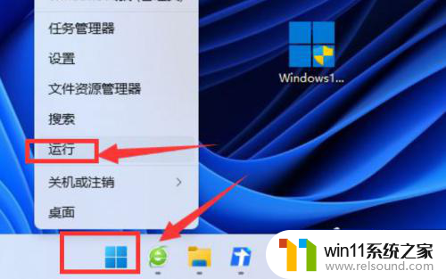 笔记本win11应用阻止关机 Win11关机被程序阻止怎么办