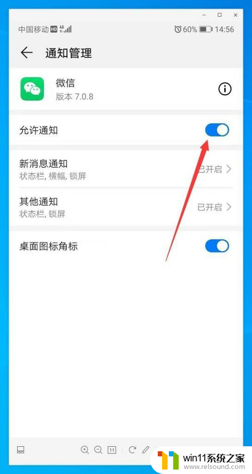 微信消息没有提示音是怎么回事