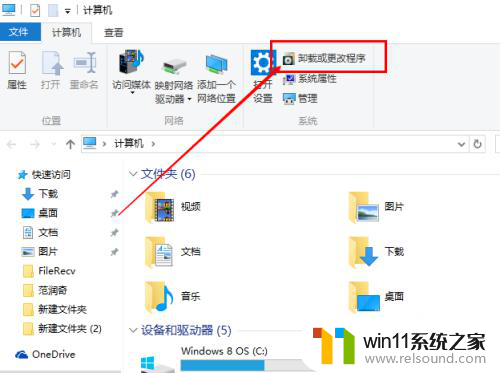 win10不能快速启动