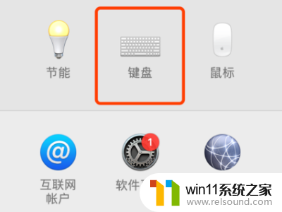 macbook键盘打不了字 苹果mac键盘按键失灵