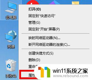 win10远程密码怎么设置 win10远程桌面连接权限设置技巧