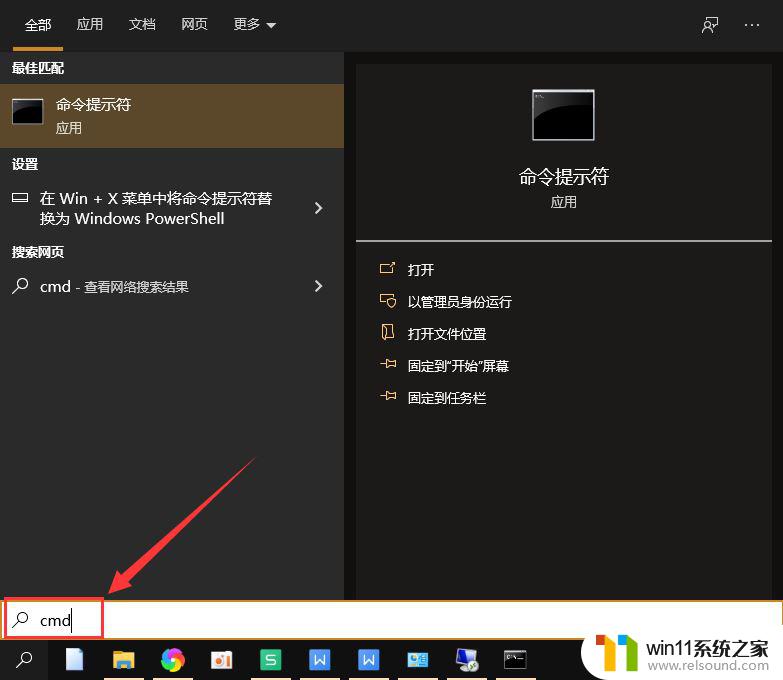 win10远程密码怎么设置 win10远程桌面连接权限设置技巧