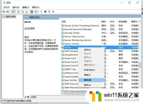 win10无法打开局域网 Win10无法访问局域网怎么解决