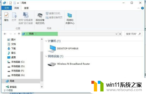 win10无法打开局域网 Win10无法访问局域网怎么解决