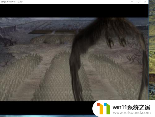 三国群英7win10