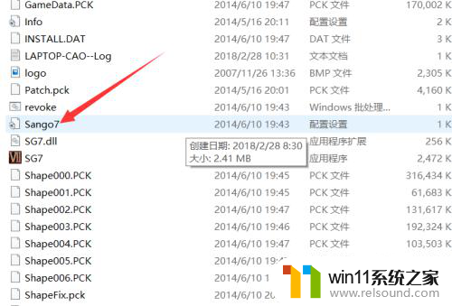 三国群英7win10