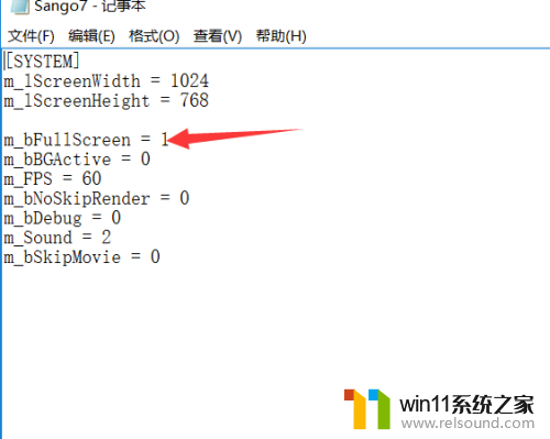 三国群英7win10