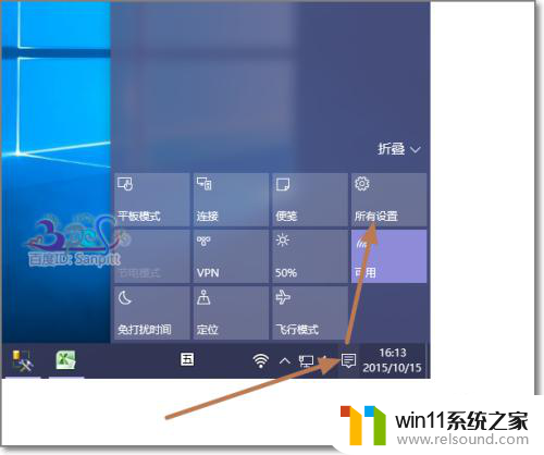 win10怎么设置笔记本电脑合上盖子不休眠