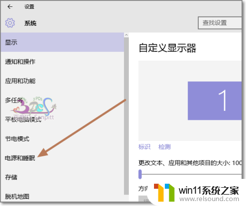 win10怎么设置笔记本电脑合上盖子不休眠