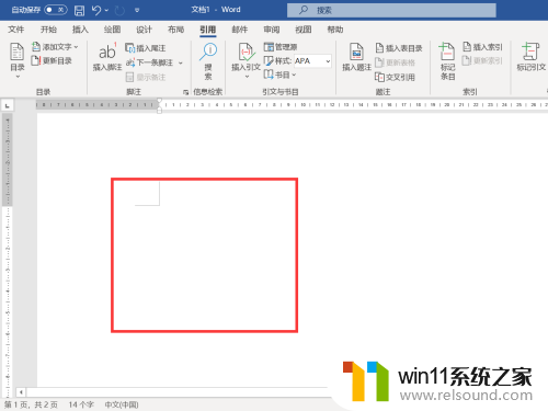 windows目录删除