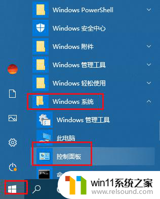 win10设置了不休眠仍休眠 Win10电脑如何解决设置不休眠后仍自动休眠的情况