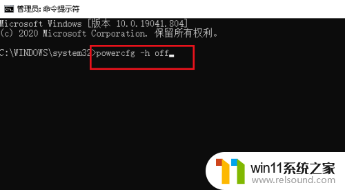 win10设置了不休眠仍休眠 Win10电脑如何解决设置不休眠后仍自动休眠的情况