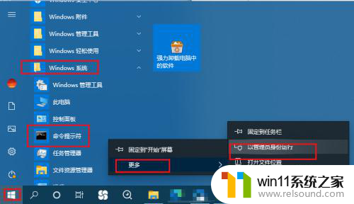 win10设置了不休眠仍休眠 Win10电脑如何解决设置不休眠后仍自动休眠的情况